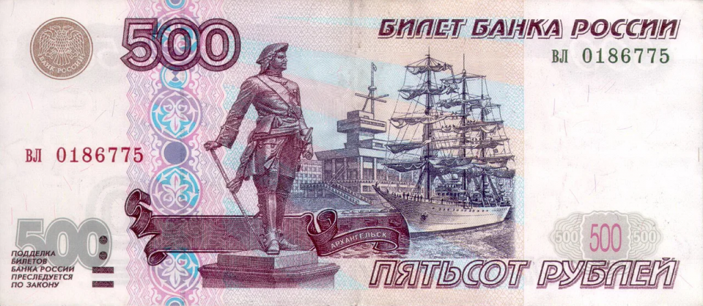La fragata está representada en los billetes rusos de 500.000 rublos (1997) y de 500 rublos (1998, 2001, 2004).
