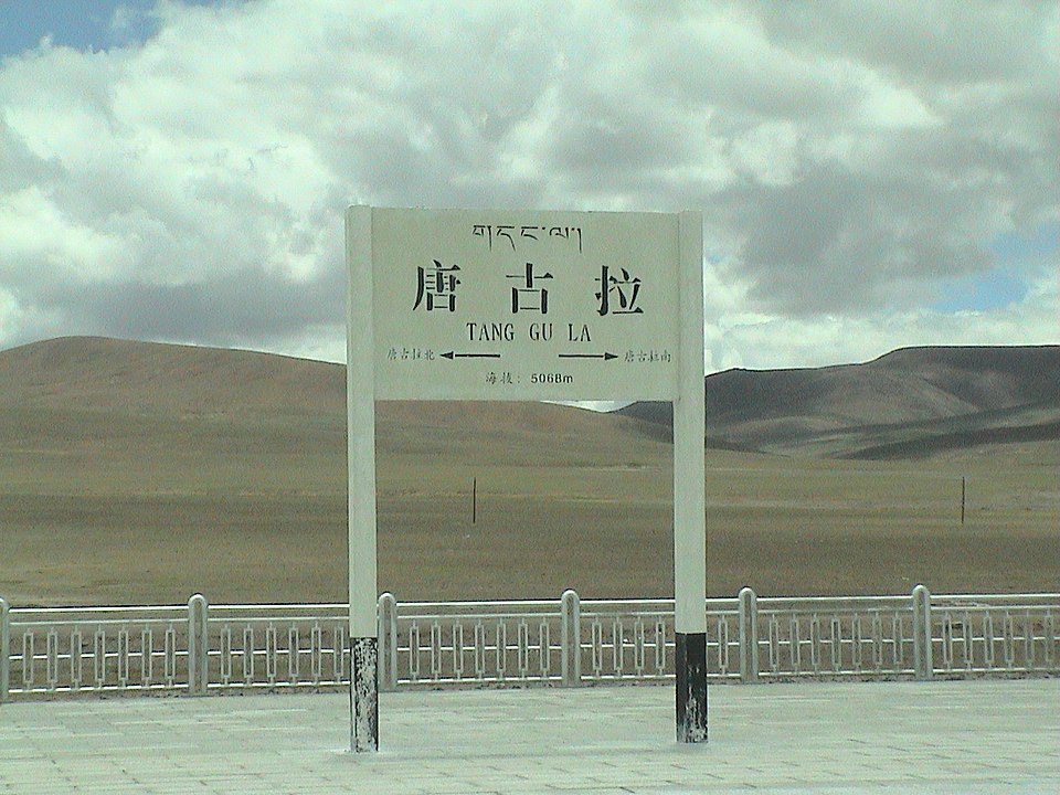 Cartel de la estación Tanggula que anuncia la altitud de su terreno. 