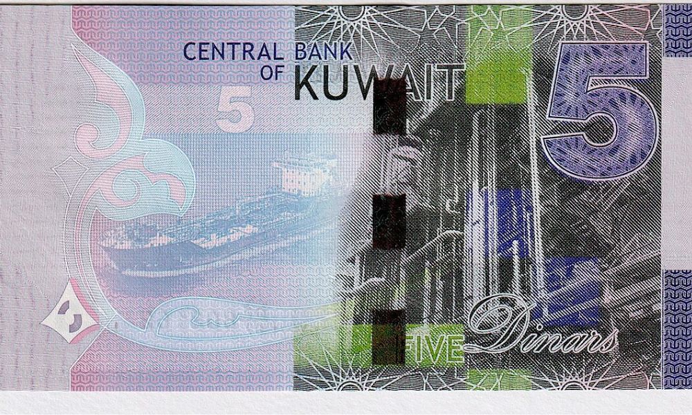 Un billete de 5 dinares kuwaitíes, identificada como la moneda más cara del mundo.