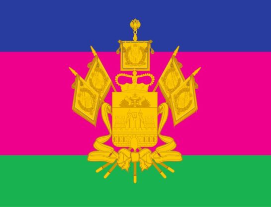 ¿Cuál es la única bandera del mundo que tiene el color rosa?