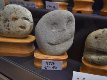 El sorprendente museo de Japón que colecciona piedras con forma de cara