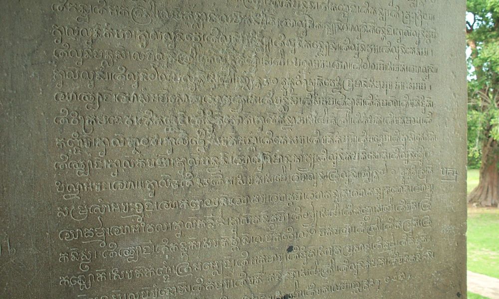 Letras del alfabeto más largo del mundo.