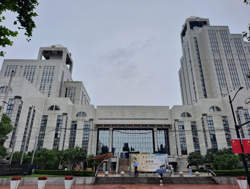 shanghai-library